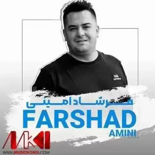گه‌وهه‌ری مالم گه‌وهه‌ری